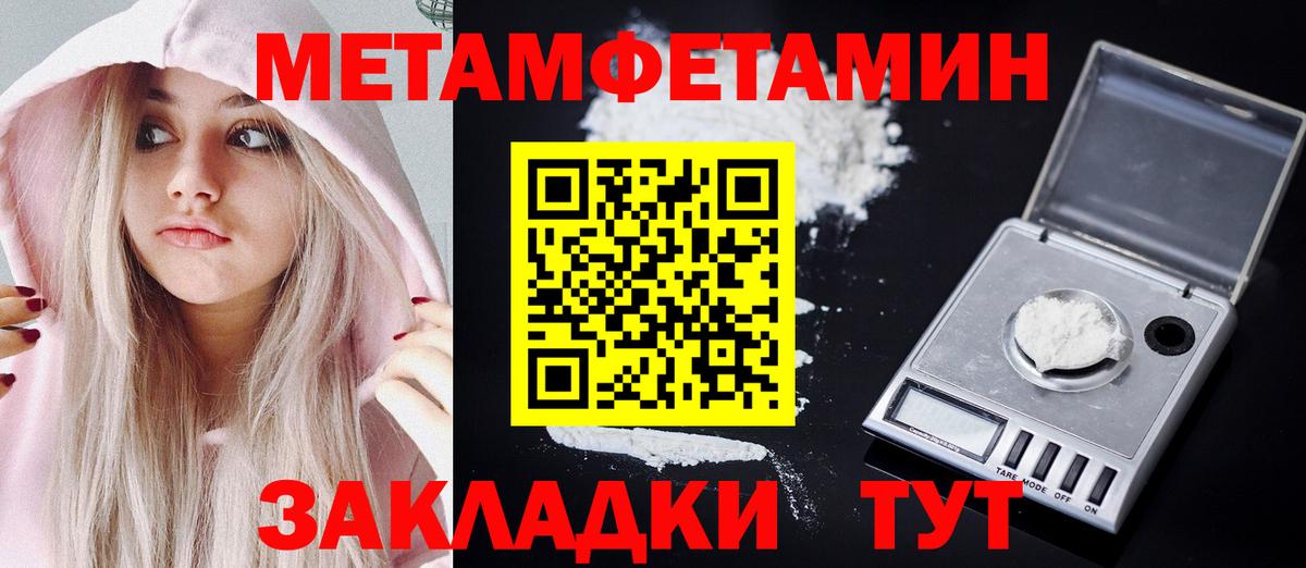 Amphetamine 98%  Вход с VPN  Майский 