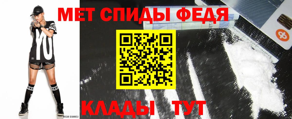 Amphetamine 97% Майский