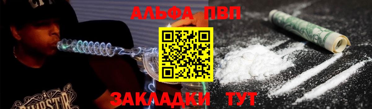 Майский  Альфа ПВП крисы CK  Вход с VPN 