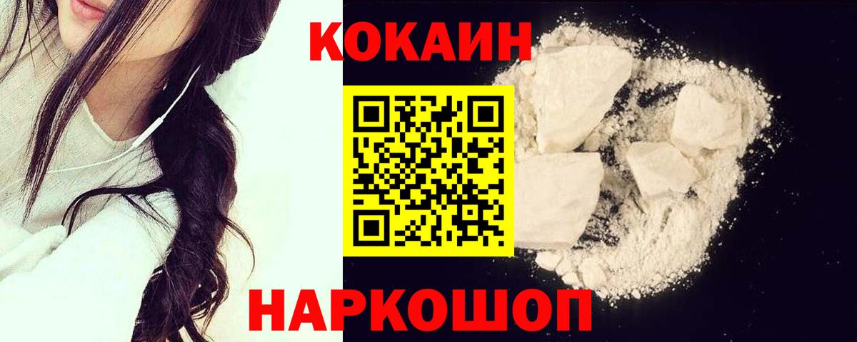 КОКАИН Эквадор Майский