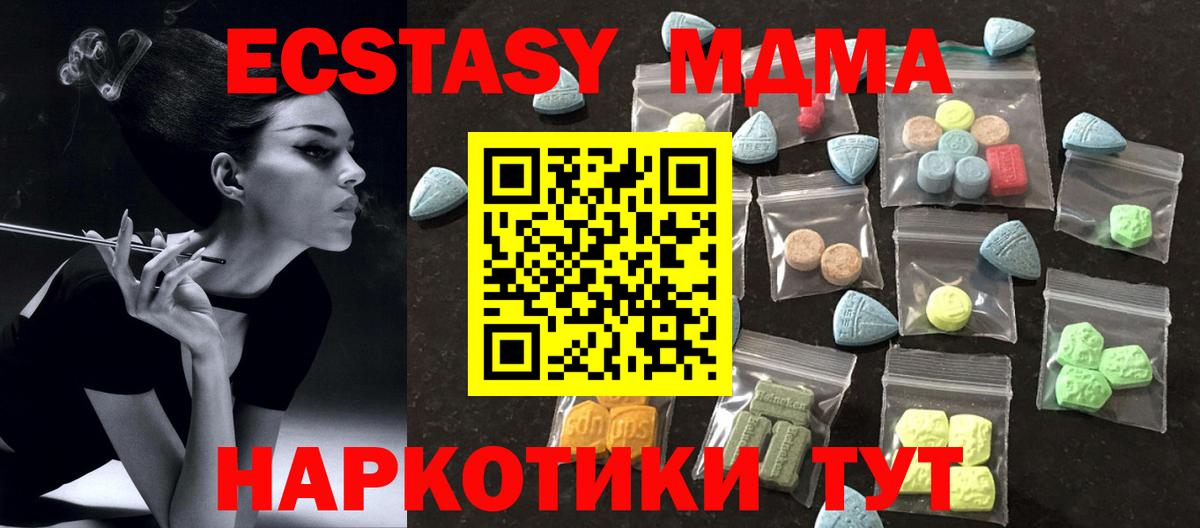 Майский  Ecstasy louis Vuitton  Вход с VPN  ЭКСТАЗИ TESLA 
