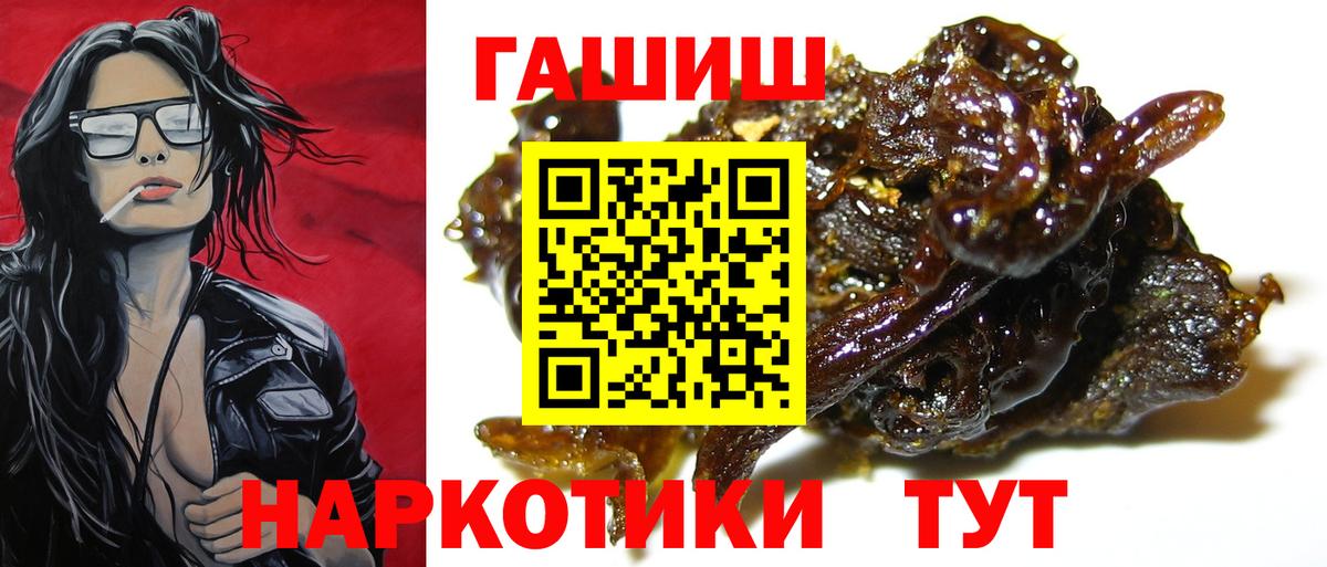 Майский  Гашиш VHQ  ГАШ 40% ТГК  ГАШИШ  Вход с VPN 