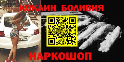 спиды Ярославль