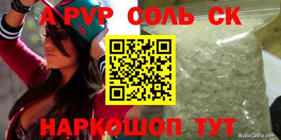 марки nbome Бугуруслан
