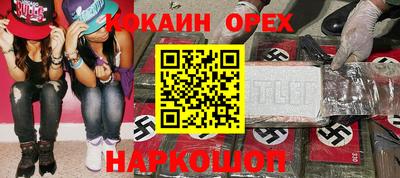 ПСИЛОЦИБИНОВЫЕ ГРИБЫ Бузулук