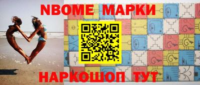 ALPHA-PVP Будённовск