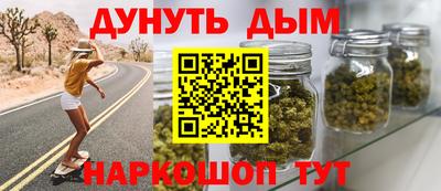 марки nbome Бугуруслан
