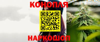 марки nbome Бугуруслан