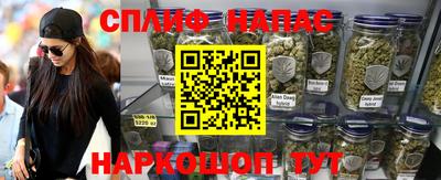 марки nbome Бугуруслан