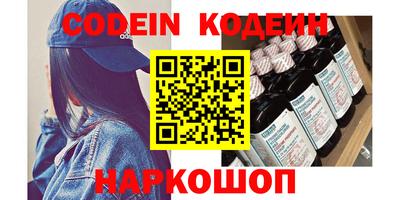 марки nbome Бугуруслан