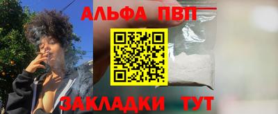 марки nbome Бугуруслан