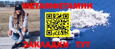 ПСИЛОЦИБИНОВЫЕ ГРИБЫ Бузулук