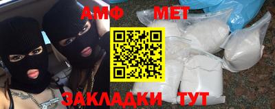ALPHA-PVP Будённовск