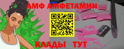 ALPHA-PVP Будённовск