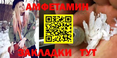 ALPHA-PVP Будённовск