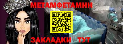 марки nbome Бугуруслан
